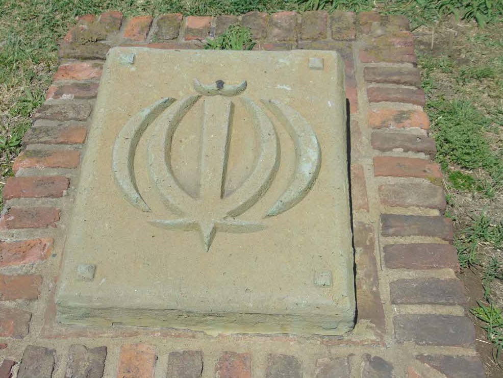 Escudo Irani