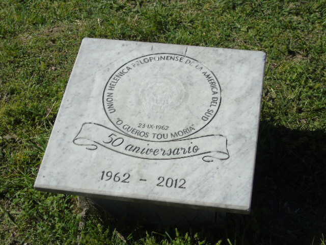 Poseidon de Artemisio